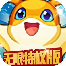 口袋妖怪宝宝暴龙进化
